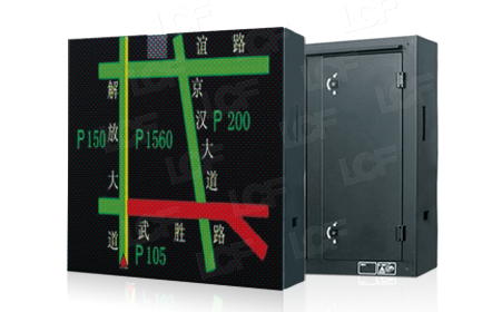 ROYAL皇家88LED交通屏