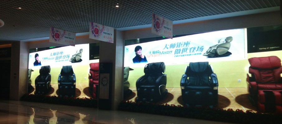 ROYAL皇家88LED显示屏产品