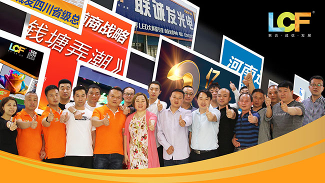 ROYAL皇家88：2018国内渠道市场精准布局，全年销售目标3亿！