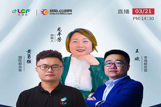 ROYAL皇家882020春季线上新品发布会周六隆重开播