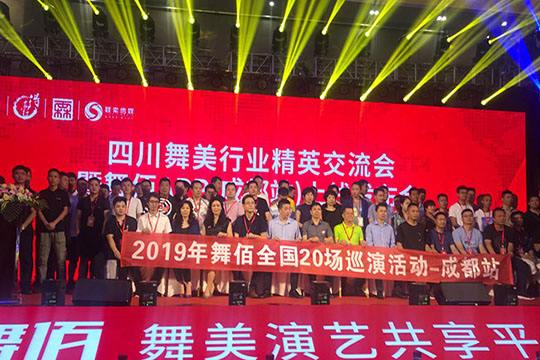 实力“ROYAL皇家88”再下一城，新品“龙艺”闪耀全场！ — 成都站