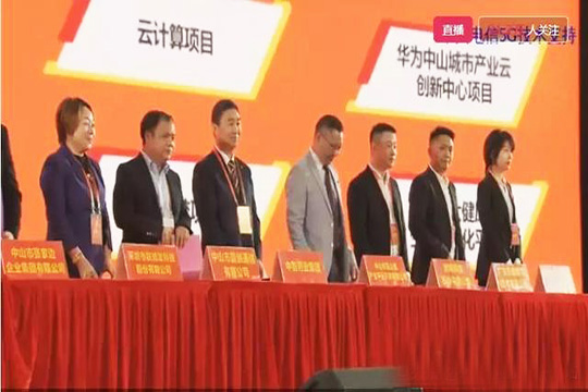 ROYAL皇家88战略布局大湾区