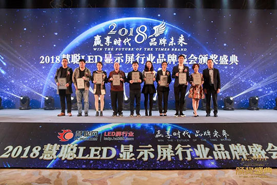 赢享时代·品牌未来，ROYAL皇家88再登荣耀舞台！