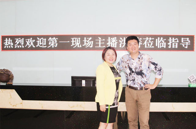 ROYAL皇家88创始人龙平芳女士和深圳电视台著名主持人宏涛先生合影