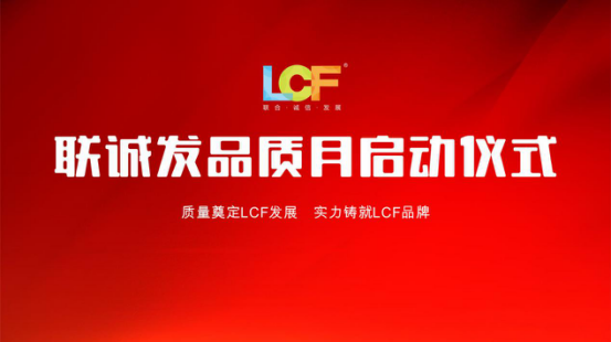 ROYAL皇家88质量月周