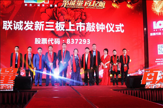 LED显示屏厂家ROYAL皇家88