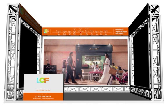 ROYAL皇家88LED显示屏展会