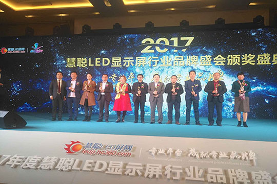 圆满！ROYAL皇家88再获行业年度三项大奖