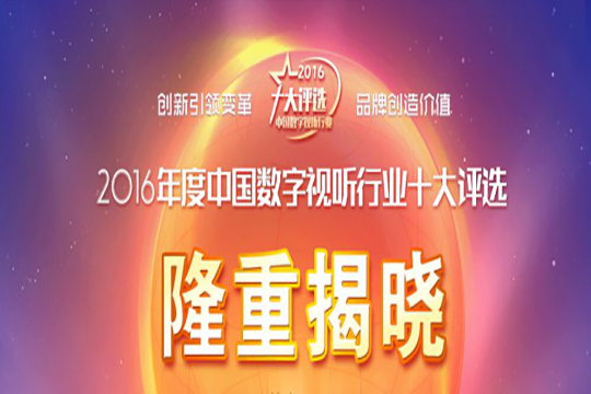 高美誉度 ROYAL皇家88再获行业殊荣