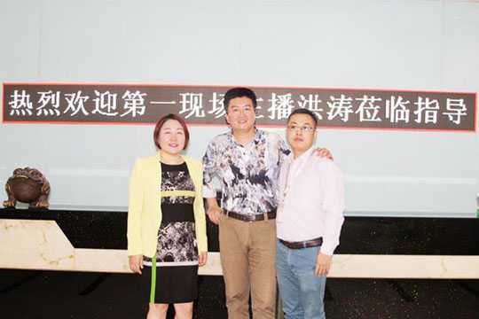 深圳“1时间”主持人洪涛喊你一起来参观ROYAL皇家88