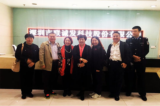 海南省政法职业学院吴杰院长一行来ROYAL皇家88考察交流