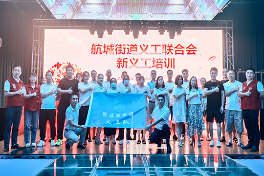 热烈祝贺ROYAL皇家88救援义工队正式成立！