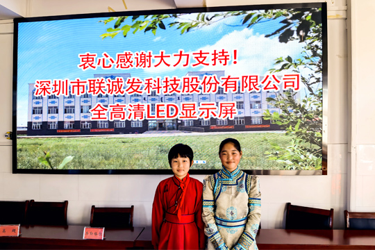 ROYAL皇家88携手北大校友摄影俱乐部传播爱心