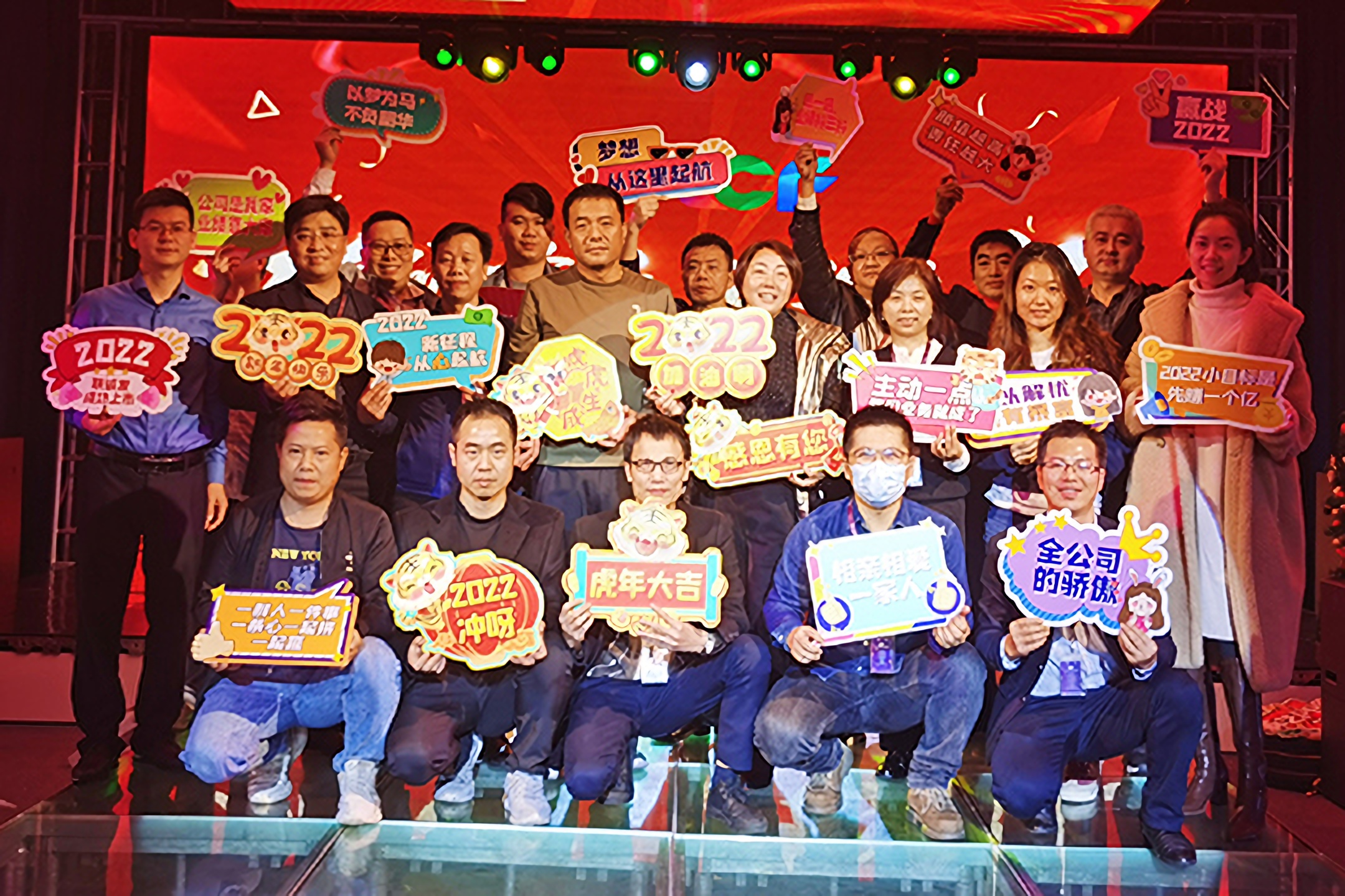 砥砺前行・腾飞远征 | ROYAL皇家88召开2021年度述职暨表彰大会 