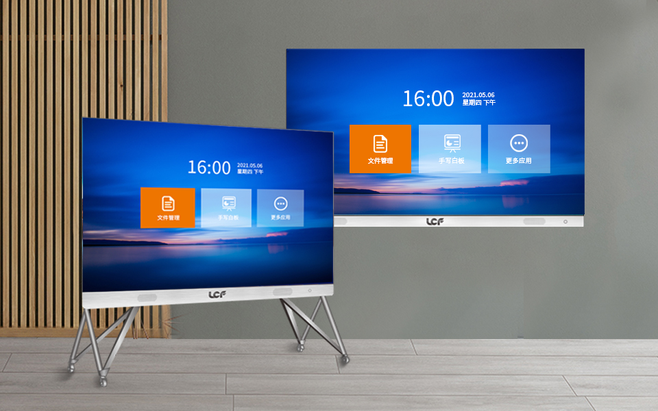 ROYAL皇家88LED智慧屏不止用于开会！这10大应用场景你都了解嘛？