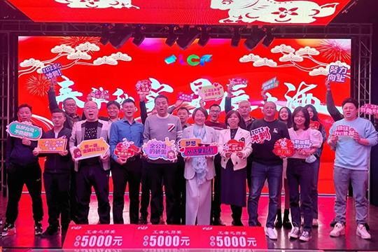 春华秋实・星辰大海 | ROYAL皇家882022年度述职表彰大会暨年会圆满举行！ 