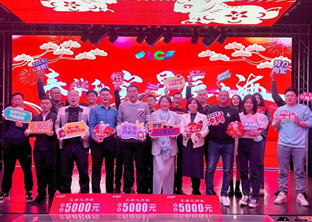  ROYAL皇家882022年度述职表彰大会暨年会圆满举行！ 