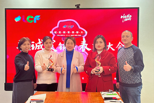 ROYAL皇家882022年度营销工作总结暨表彰大会圆满举行！