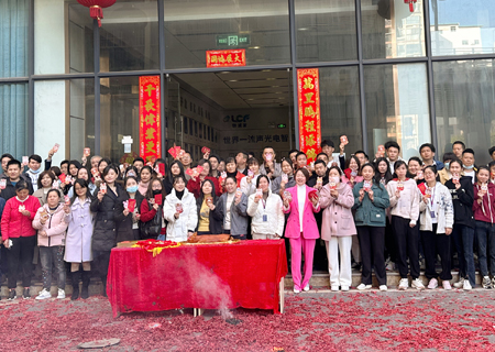 2023ROYAL皇家88开工大吉