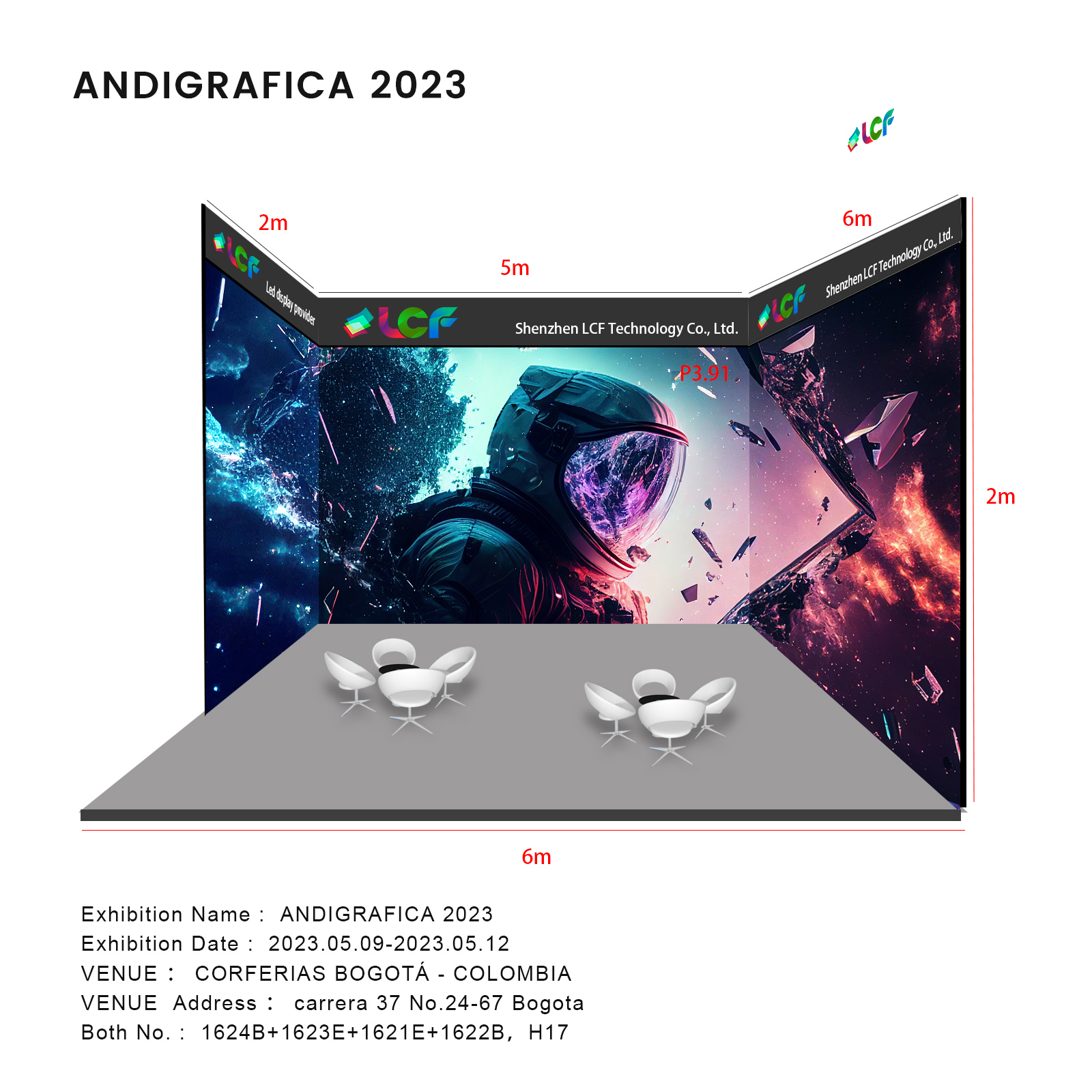 哥伦比亚展会效果图.jpg 哥伦比亚展会效果图.jpg