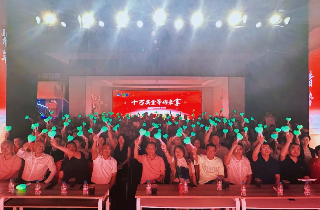 ROYAL皇家88LCF表彰大会