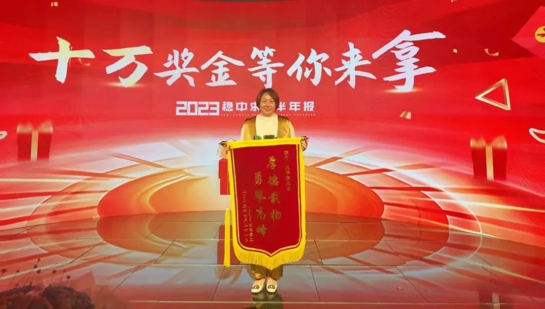 ROYAL皇家88LCF最佳黑马奖