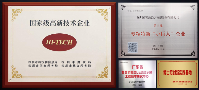 LED租赁屏 LED租赁屏