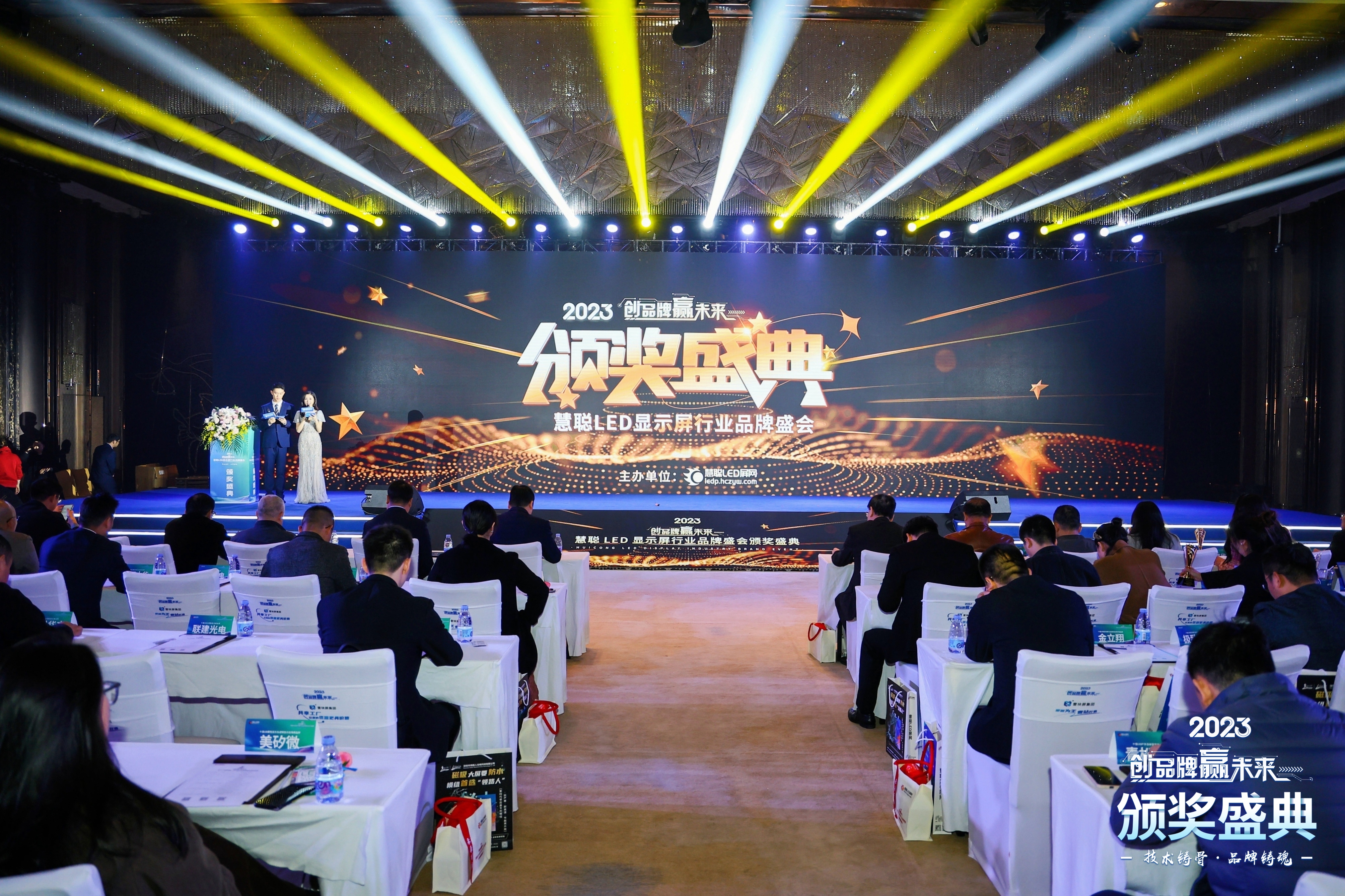 led显示屏 led显示屏