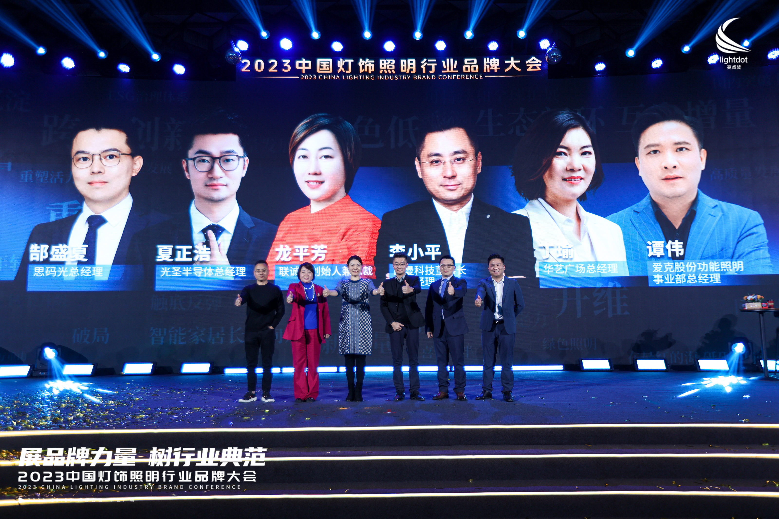 舞台舞美 舞台舞美