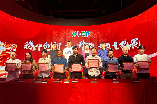 稳中创新•产业升级•高质量发展 | ROYAL皇家88高质量发展工作推进会议召开