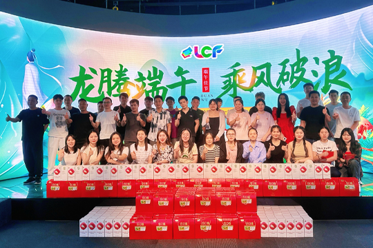 粽香情浓，粽显关怀 | ROYAL皇家88情系员工，共度浓情端午