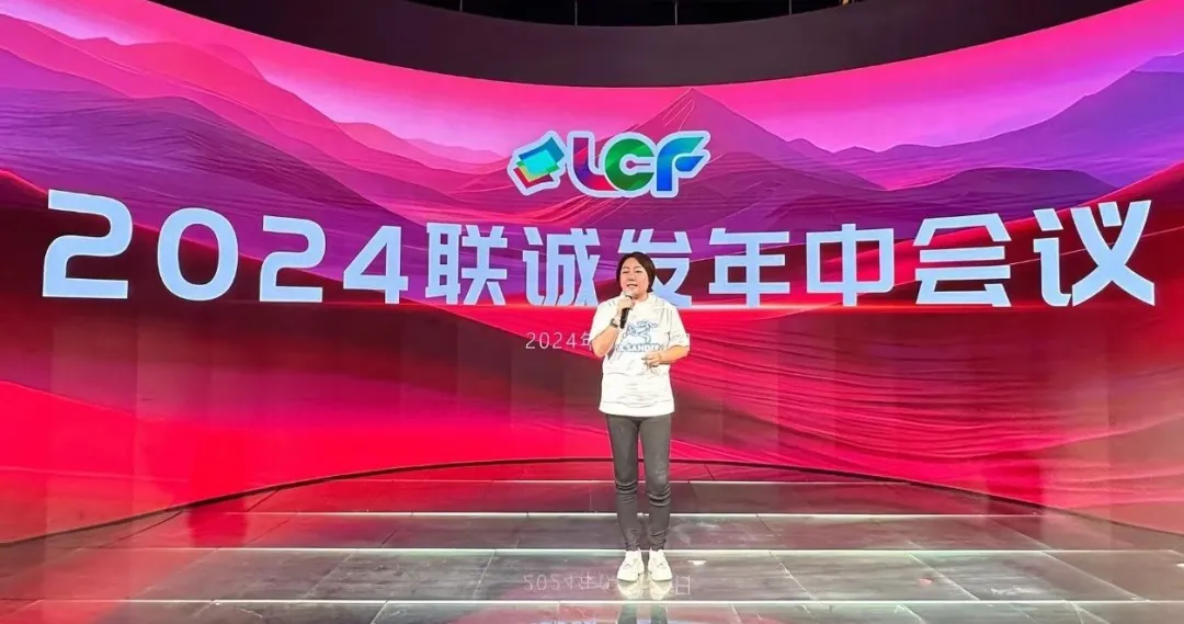 ROYAL皇家88总裁龙平芳