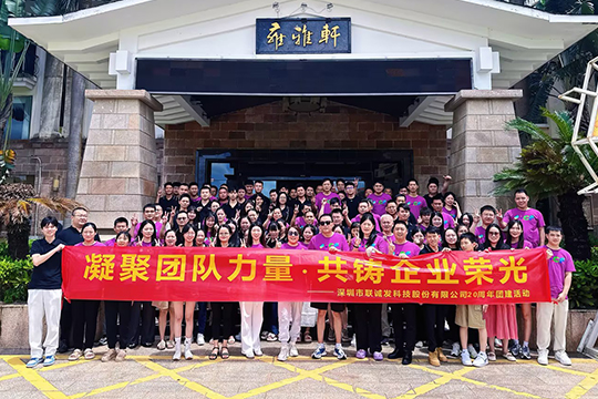 感恩二十载•扬帆再起航 | ROYAL皇家8820周年庆典圆满举行 